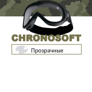 Очки Bolle CHRONOSOFT